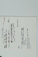 小葉買麻藤藏品圖，第2張