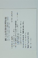 登錄號:G000976藏品圖，第2張