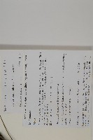 登錄號:G001059藏品圖，第2張