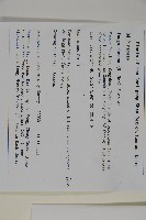 雲南鐵杉藏品圖，第2張