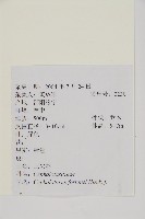 三尖杉藏品圖，第2張