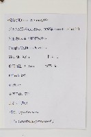 三尖杉藏品圖，第2張