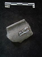 陶片藏品圖，第2張