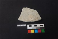 陶片藏品圖，第2張