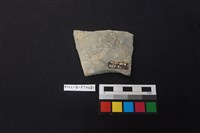 陶片藏品圖，第2張