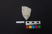 陶片藏品圖，第2張