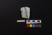 瓷盤藏品圖，第1張