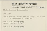 登錄號:L00000284藏品圖，第2張