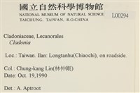 登錄號:L00000294藏品圖，第2張