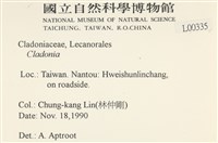 登錄號:L00000335藏品圖，第2張