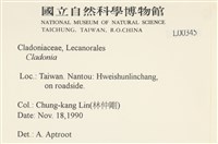 登錄號:L00000345藏品圖，第2張