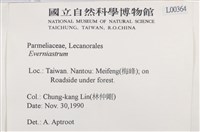 登錄號:L00000364藏品圖，第2張