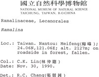 登錄號:L00000366藏品圖，第2張