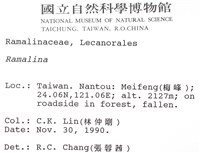 登錄號:L00000368藏品圖，第2張