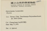 登錄號:L00000453藏品圖，第2張