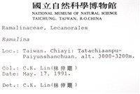 登錄號:L00000456藏品圖，第2張
