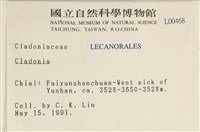 登錄號:L00000468藏品圖，第2張