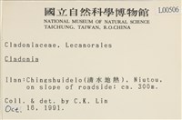登錄號:L00000506藏品圖，第2張