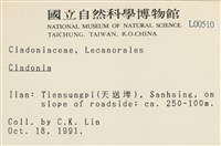 登錄號:L00000510藏品圖，第2張