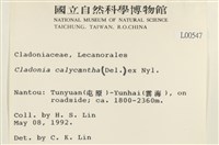 登錄號:L00000547藏品圖，第2張