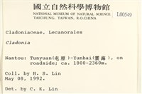登錄號:L00000549藏品圖，第2張
