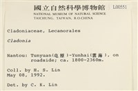 登錄號:L00000551藏品圖，第2張
