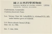 登錄號:L00000566藏品圖，第2張