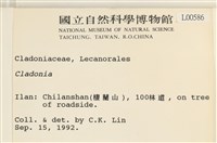 登錄號:L00000586藏品圖，第2張