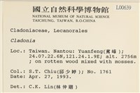 登錄號:L00000639藏品圖，第2張