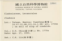 登錄號:L00000641藏品圖，第2張