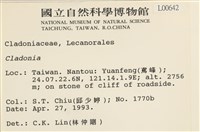 登錄號:L00000642藏品圖，第2張