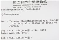 登錄號:L00000675藏品圖，第2張