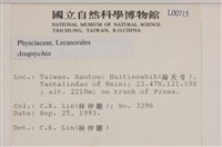 登錄號:L00000715藏品圖，第2張