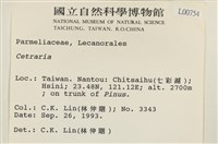 登錄號:L00000754藏品圖，第2張