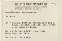 登錄號:L00000755藏品圖，第2張