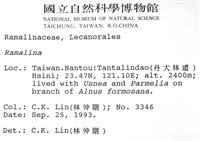 登錄號:L00000757藏品圖，第2張