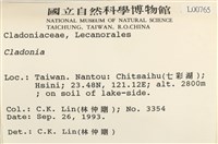 登錄號:L00000765藏品圖，第2張