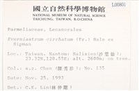 登錄號:L00000801藏品圖，第2張