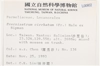 登錄號:L00000802藏品圖，第2張