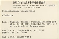 登錄號:L00000828藏品圖，第2張