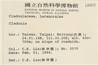 登錄號:L00000833藏品圖，第2張