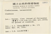 登錄號:L00000915藏品圖，第2張