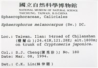 登錄號:L00000923藏品圖，第2張