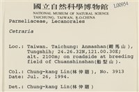 登錄號:L00000954藏品圖，第2張