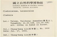 登錄號:L00000961藏品圖，第2張
