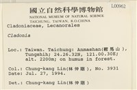 登錄號:L00000962藏品圖，第2張