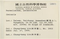 登錄號:L00000973藏品圖，第2張