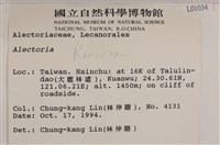登錄號:L00001034藏品圖，第2張