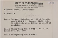 登錄號:L00001035藏品圖，第2張