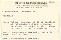 登錄號:L00001062藏品圖，第2張
